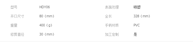 QQ截图20190411105846