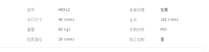 QQ截图20190411105936