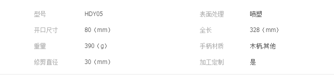 QQ截图20190411110158