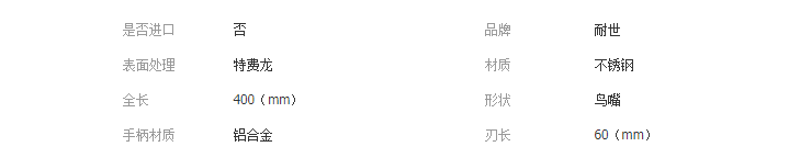 QQ截图20190411111007