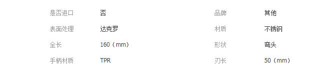 QQ截图20190411111143