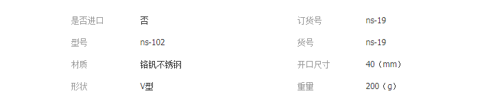 QQ截图20190411111240