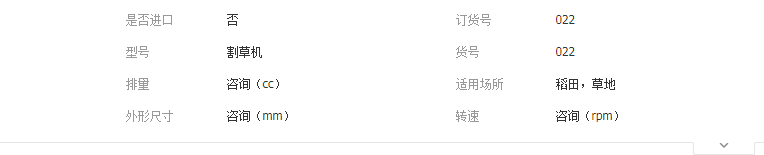 QQ截图20190411112051