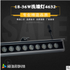 led洗墙灯 户外条灯防水型洗墙灯大功率灯户外广告七彩桥梁灯