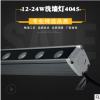 新款24W/18W/36W线条灯led洗墙灯酒店招牌广告户外防水洗墙灯