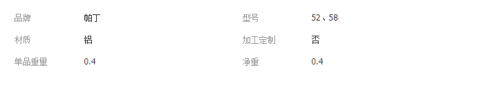 QQ截图20190412104134