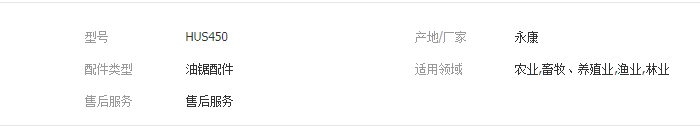 QQ截图20190412104227