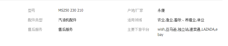 QQ截图20190412104317