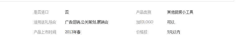 QQ截图20190412104708