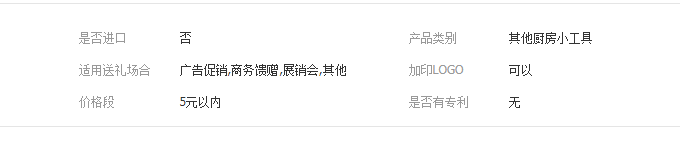 QQ截图20190412104818