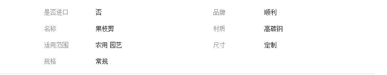 QQ截图20190412105245