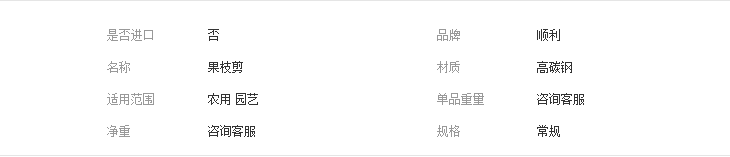 QQ截图20190412105334