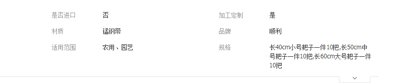 QQ截图20190412105431