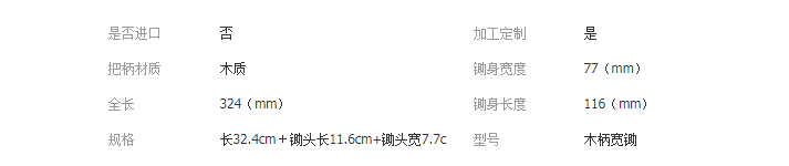 QQ截图20190412105523