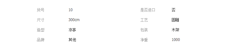 QQ截图20190412112024