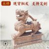 大理石晚霞红貔貅 石雕走式招财麒麟雕像 汉白玉大理石貔貅