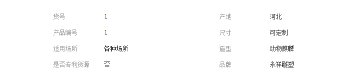 QQ截图20190412112201