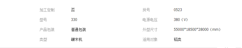 QQ截图20190412112926