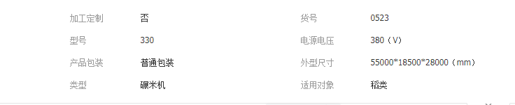 QQ截图20190412113018