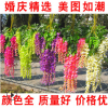 厂家直销 彩印 长款 仿真紫藤花批发 豆花 婚庆拱门吊顶装饰
