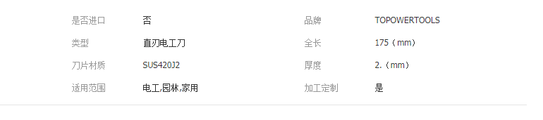 QQ截图20190415103444