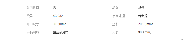 QQ截图20190415103539