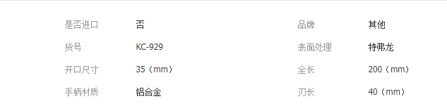 QQ截图20190415103635