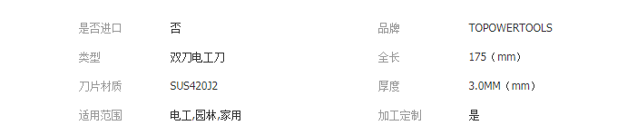 QQ截图20190415103737