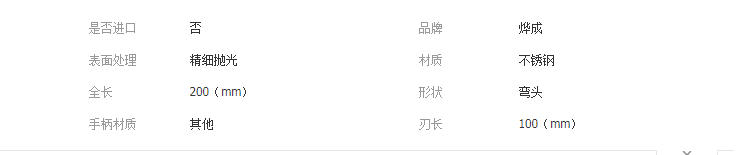 QQ截图20190415103949