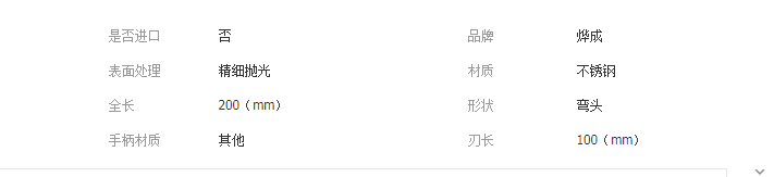 QQ截图20190415104111