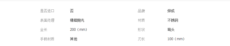 QQ截图20190415104205