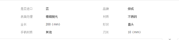 QQ截图20190415104417