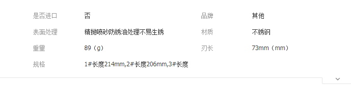 QQ截图20190415104638