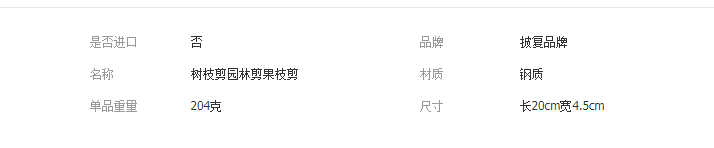 QQ截图20190415104733