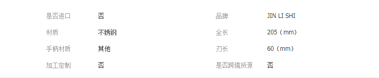 QQ截图20190415104826