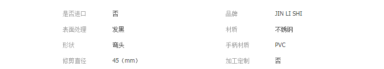 QQ截图20190415104914