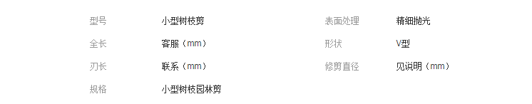 QQ截图20190415105328