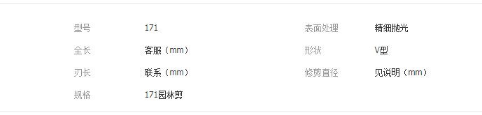 QQ截图20190415105955