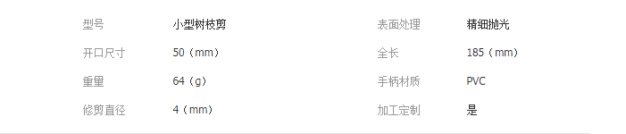 QQ截图20190415110100