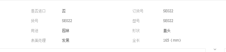 QQ截图20190415110542