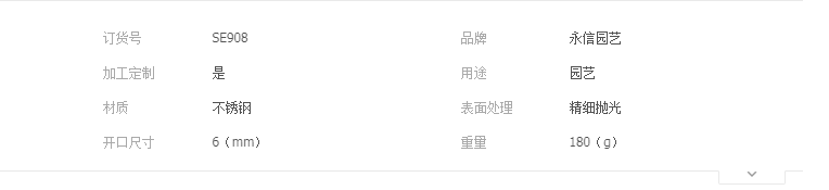 QQ截图20190415110951