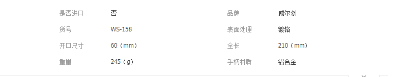 QQ截图20190415111617