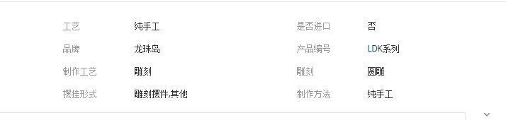 QQ截图20190415112341