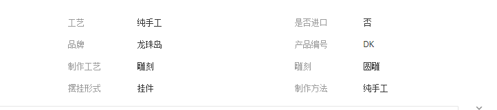 QQ截图20190415112510