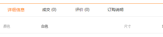 QQ截图20190415113010