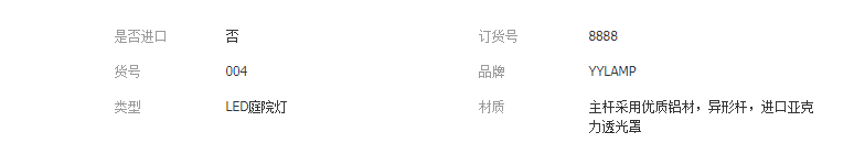 QQ截图20190416110123