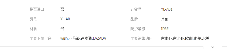 QQ截图20190416110213