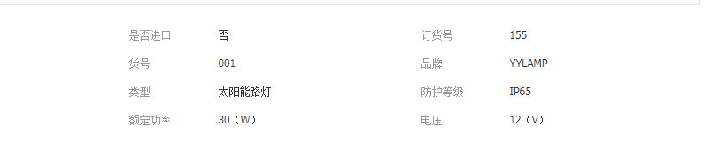 QQ截图20190416110305