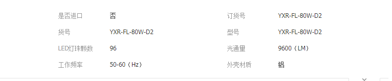 QQ截图20190416110644