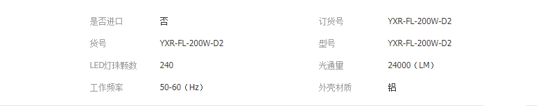 QQ截图20190416110736